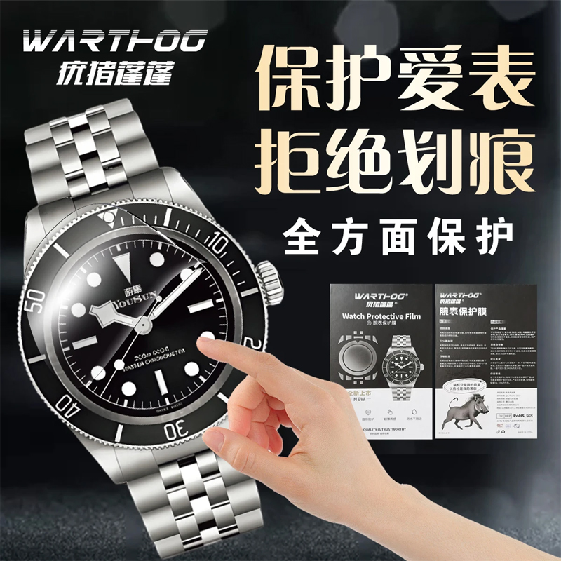 ใช้ได้กับโรเล็กซ์ GMT-Master I - Luxury Watch Investment บทวิจารณ์และราคา